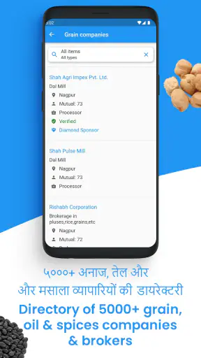 Khoj (खोज) screenshot