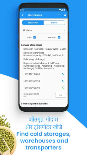 Khoj (खोज) screenshot