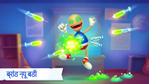 Kick the Buddy: Forever screenshot