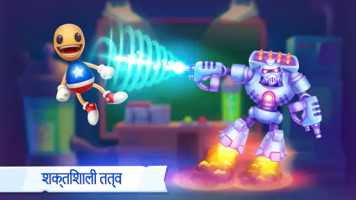 Kick the Buddy: Forever screenshot