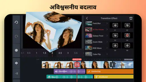 KineMaster - वीडियो एडिटर ऐप screenshot
