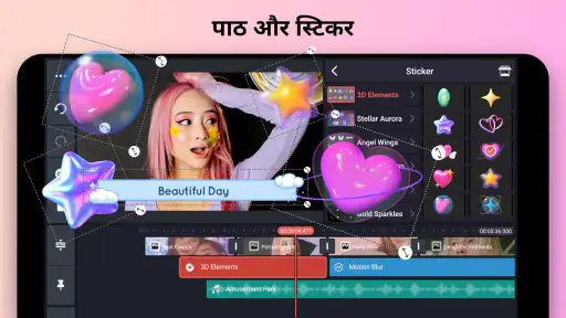 KineMaster - वीडियो एडिटर ऐप screenshot