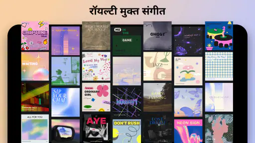 KineMaster - वीडियो एडिटर ऐप screenshot