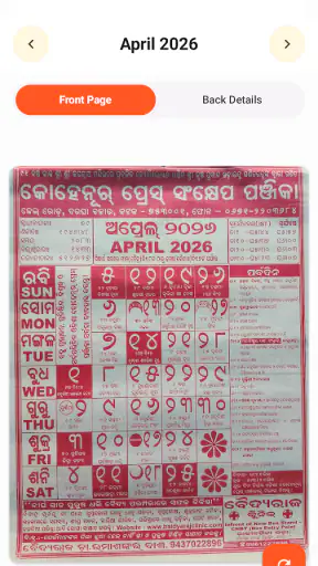 Kohinoor Odia Calendar 2026 screenshot