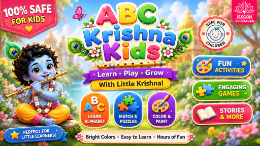 Krishna ABC screenshot