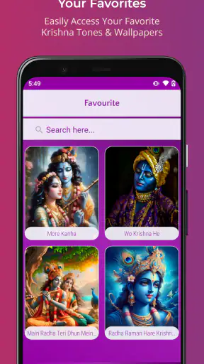Krishna Ringtones श्री कृष्ण screenshot