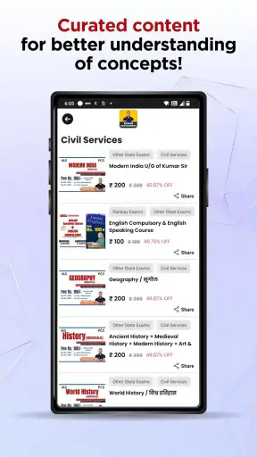 KUMAR EDUTAINMENT screenshot