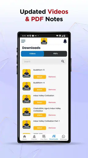 KUMAR EDUTAINMENT screenshot