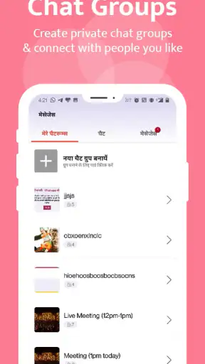 Kutumb App - Community App screenshot
