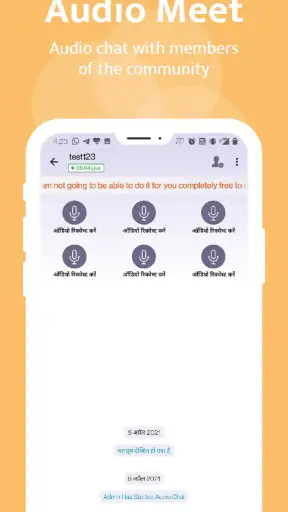 Kutumb App - Community App screenshot