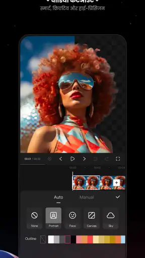 KwaiCut - वीडियो संपादक screenshot
