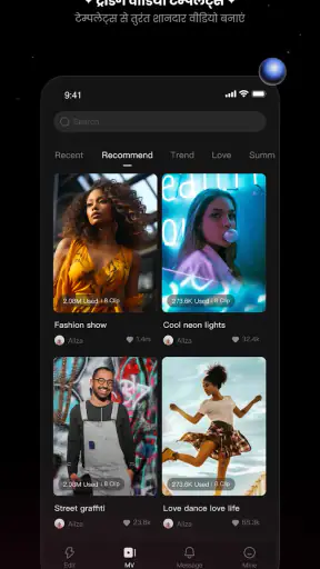 KwaiCut - वीडियो संपादक screenshot