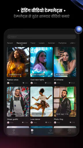 KwaiCut - वीडियो संपादक screenshot