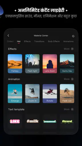 KwaiCut - वीडियो संपादक screenshot