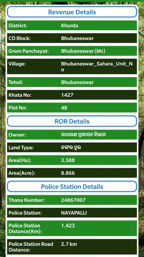 KYFL Odisha screenshot