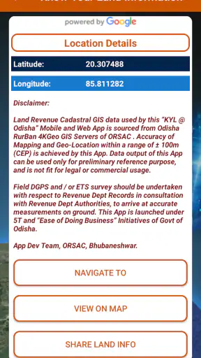 KYL Odisha (ମୋ ଅବସ୍ଥିତି) screenshot