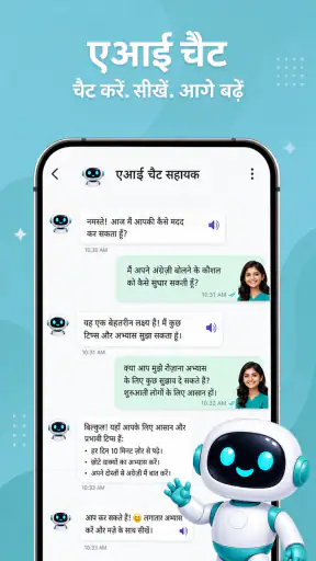 Langla: AI भाषा ट्यूटर screenshot