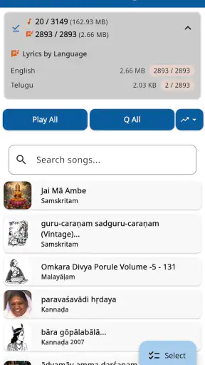 Layamritam screenshot