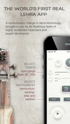 Lehra Studio Pro screenshot