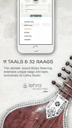 Lehra Studio Pro screenshot