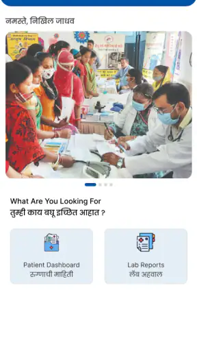 Lifenity Patient App screenshot