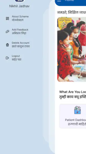 Lifenity Patient App screenshot