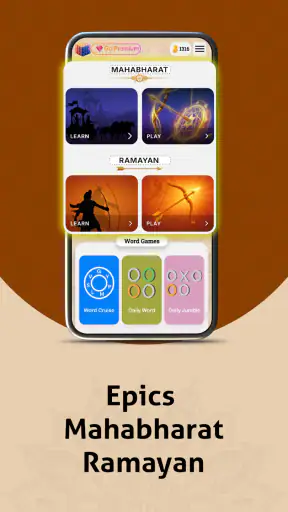 Lipi Epics: Mahabharat Ramayan screenshot