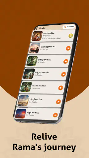 Lipi Epics: Mahabharat Ramayan screenshot