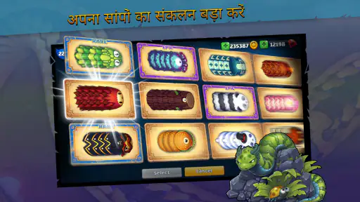 Little Big Snake: साँप वाला screenshot