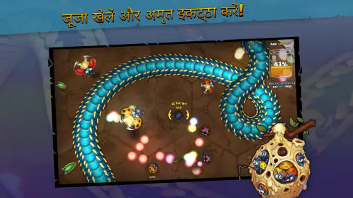 Little Big Snake: साँप वाला screenshot
