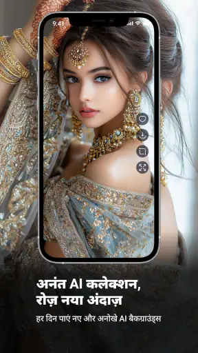 Live Wallpaper - Wallpapers 4K screenshot