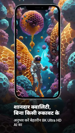 Live Wallpaper - Wallpapers 4K screenshot