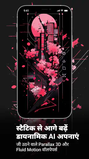 Live Wallpaper - Wallpapers 4K screenshot