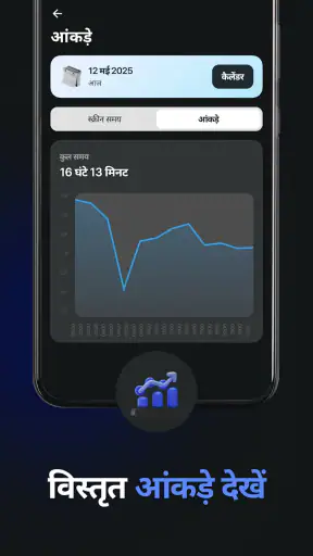 LiveLog screenshot