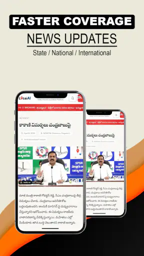 LocalAI TV screenshot