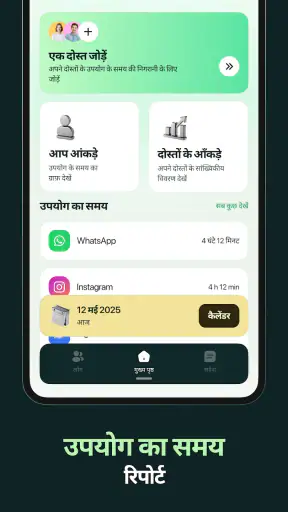 Logsy screenshot