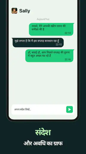 Logsy screenshot