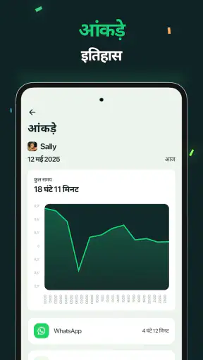 Logsy screenshot