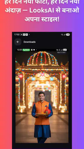 Looks AI screenshot
