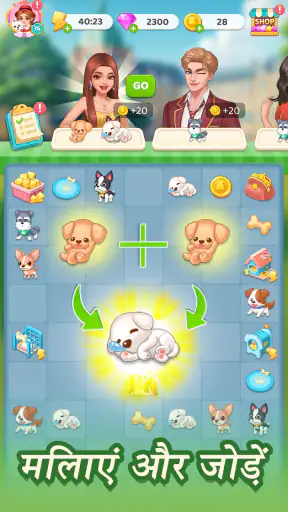 Love Matters :Merge & Makeover screenshot
