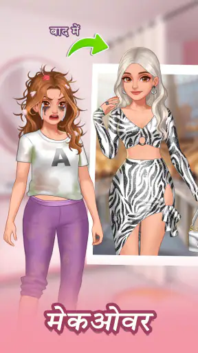 Love Matters :Merge & Makeover screenshot