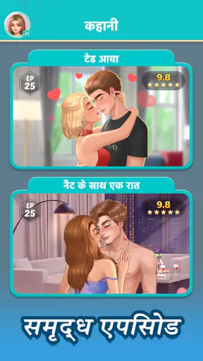 Love Matters :Merge & Makeover screenshot