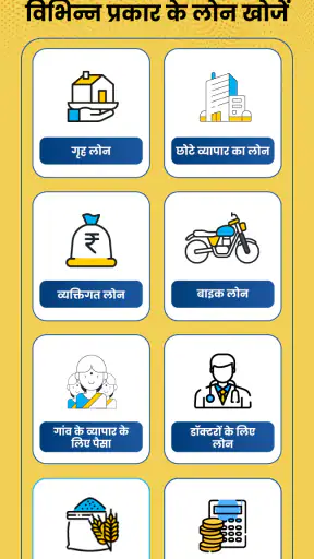 L&T Finance PLANET - लोन ऐप screenshot