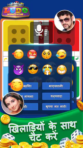 Ludo Kingdom Online Board Game screenshot