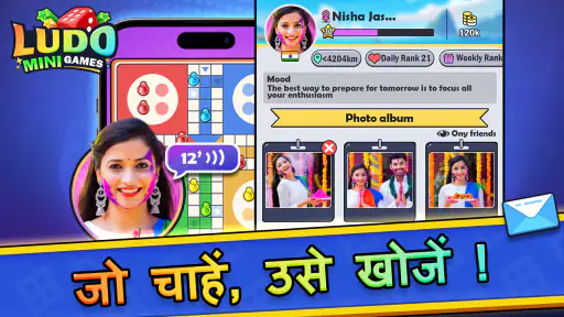 Ludo Mini: Fun Board Game screenshot