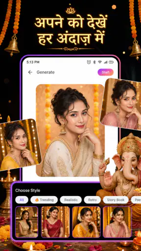 Lumpix - AI Photo Generator screenshot