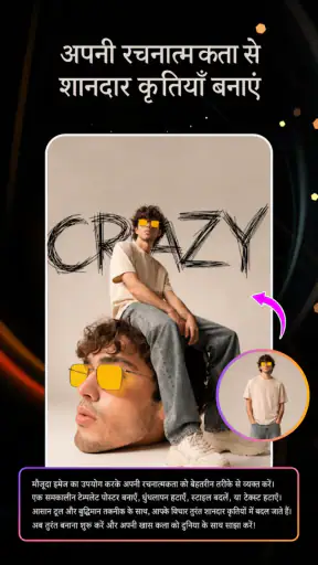 Lumpix - AI Photo Generator screenshot