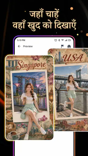 Lumpix - AI Photo Generator screenshot