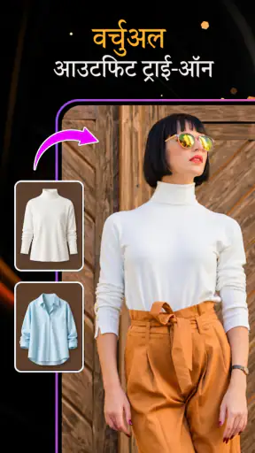 Lumpix - AI Photo Generator screenshot