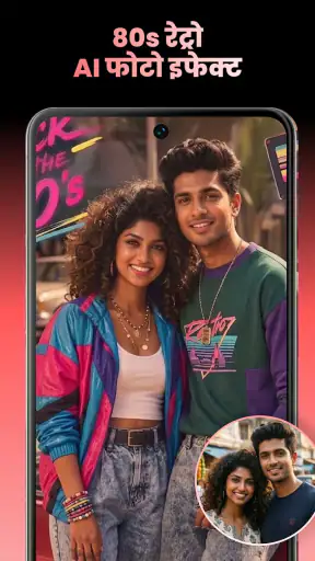 Lynix: AI Photo & Video Maker screenshot